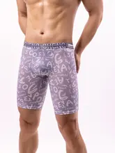 男性用アイスシルクボクサーパンツ【透湿・極上の柔らかさ・薄手・速乾】