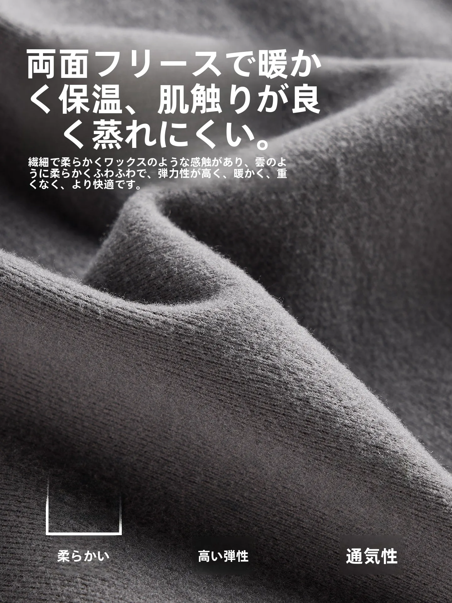 暖かいフリース素材のメンズバスローブ：ダニ見えない環境下での快適な睡眠サポート