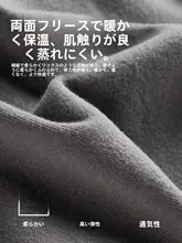 暖かいフリース素材のメンズバスローブ【秋冬用・大きいサイズ・保温性】