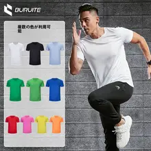 メンズ夏用速乾Tシャツ【ゆったり薄手・短袖・ランニング・トレーニング用】