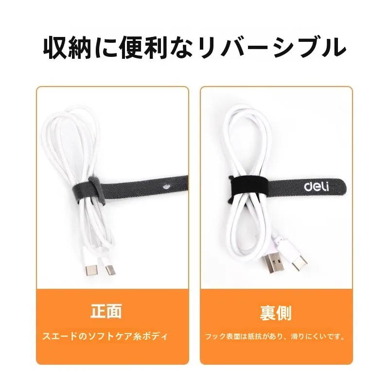 配線が散らばる毎日をどうにかする？マジックテープバンドの選び方と実際の使い方