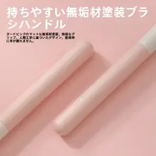 スポンジヘッドのコンシーラーブラシ【丸型・目元用・メイクアップ】