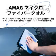 極上の柔らかさ！大判吸水カー用タオル【毛羽立ちにくい・厚手・ガラス用】