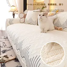高級感あるフレンチスタイルのソファカバー【軽量・純綿・洗えるデザイン】