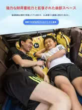 車用後部座席寝具【折りたたみ式・赤ちゃん用・長距離移動に最適】