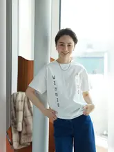 男女兼用 四周年記念Tシャツ【輸入ダブルガーゼ・クルーネック・短袖】