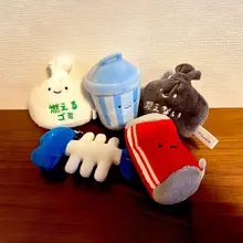 ごみモフモフシリーズのフィッシュチャーム【バナナの皮デザイン・不燃ごみ】