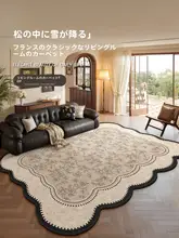 フレンチスタイルのヴィンテージ風ラグ【防水・お手入れ簡単・異形デザイン】