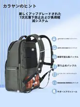 クッション付きリュックサック【大容量・ビジネス・通勤・男女兼用】