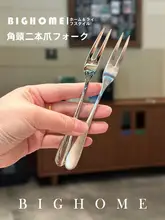 クラシックドイツ製 フルーツフォーク【ステンレススチール・デザート用・コーヒーお菓子用】