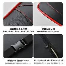 車用ヘッドレストクッション【本革・首を支えるデザイン】（セットアップ対応）