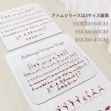 PU製 天然ゴムのプリントヨガマット【滑り止め・フィットネス用・湿乾両用】