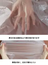車用使い捨てシートカバー【後部座席・汚れ防止・全席対応】