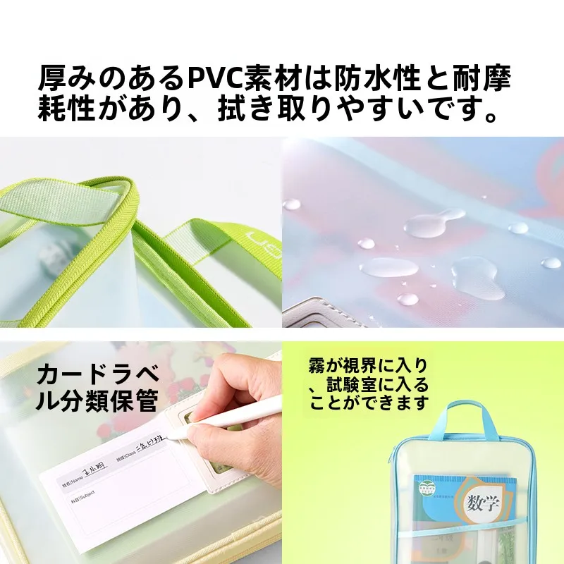 透明なA4ファイルポーチ：小学生向け科目別収納の実用性と使い分けガイド
