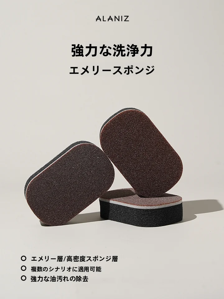 高密度スポンジ強力クリーナー【油汚れ除去・多用途・金剛砂層】