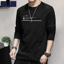 春秋用 メンズ長袖Tシャツ【純綿・印刷デザイン・クルーネック・カジュアル】