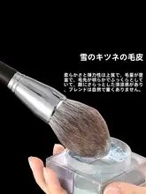 煜洛 10本セット メイクブラシ【高級雪狐毛・全種類揃い・化粧用】