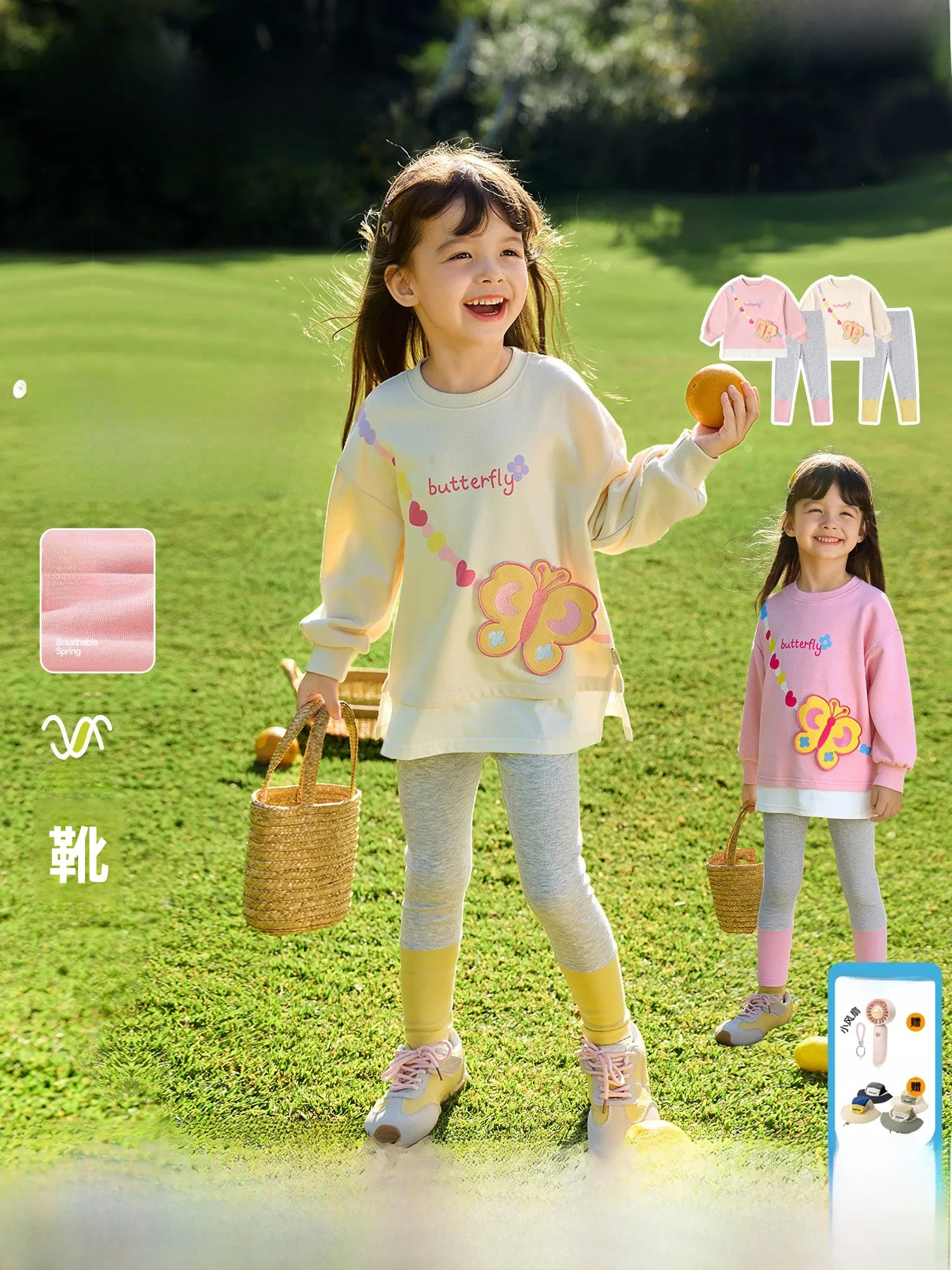 16度cに適した子供の軽量服としての春秋用女の子アウター＆パンツの実用性解析