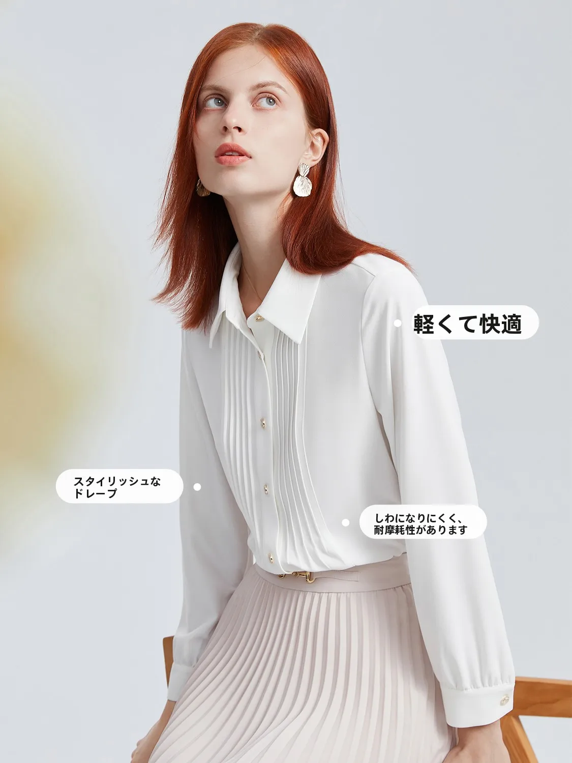 春のファッションで悩むなら、この1着で解決できる？
