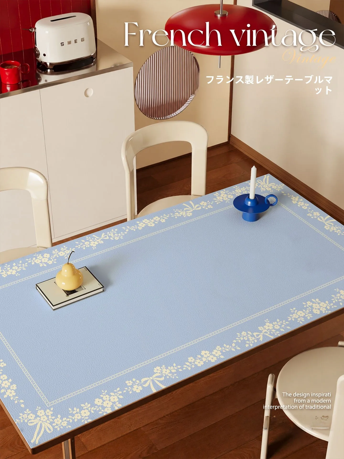 フレンチヴィンテージのテーブルマットを選ぶべき理由は？