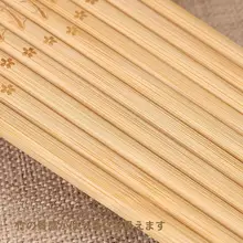 純天然の福魚楠竹製箸【中華風・防カビ・食品グレード・高温耐性】