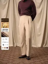極上の柔らかさの高腰スラックス【AC毛混紡・シンプルストレート・男性用】