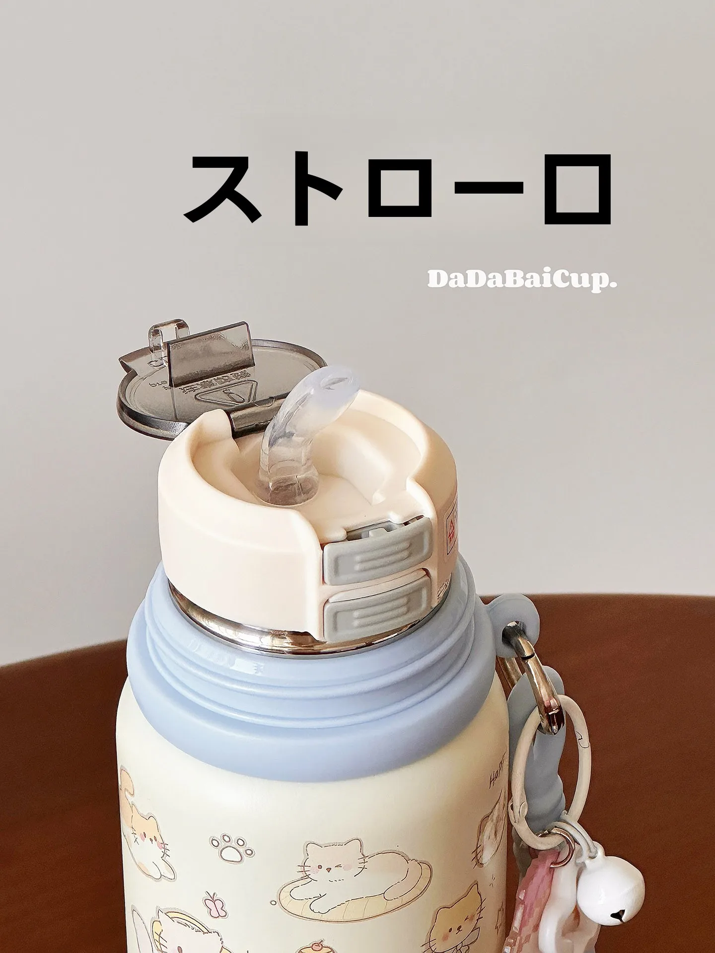可愛いデザインのストロー付き子供用水筒：保温機能と2way構造で通学・外出に最適