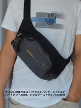 スマートフォン ウエストポーチ メンズ 多機能 防水 ナイロン スポーツ カジュアル