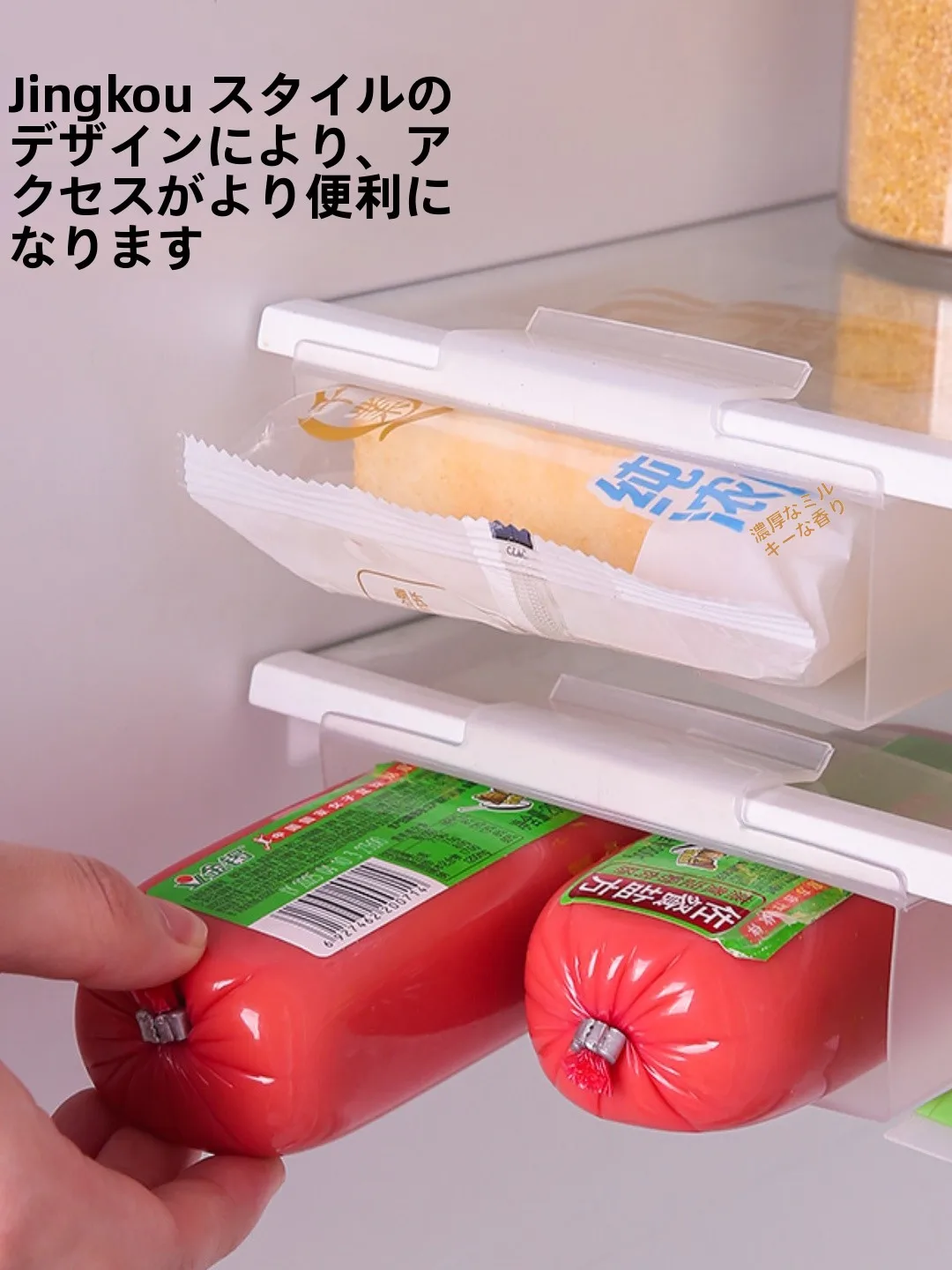 冷蔵庫用引き出し型卵収納ボックス H8656：食品グレードで効率的な小物収納を実現