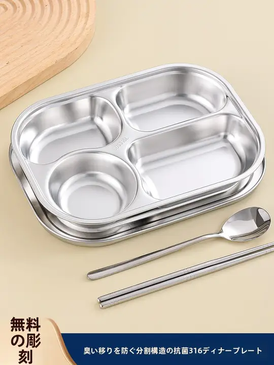316ステンレス製 子供用仕切り皿【食品グレード・幼稚園・家庭用・男女兼用】