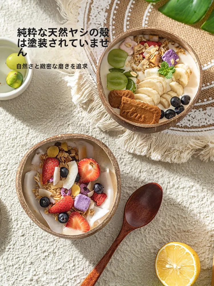天然ココナッツシェルボウルは、本当に安全で暮らしに溶け込むのか？