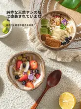 天然ココナッツシェル製ヨーグルトボウル【スプーン付き・フルーツサラダ・朝食用】