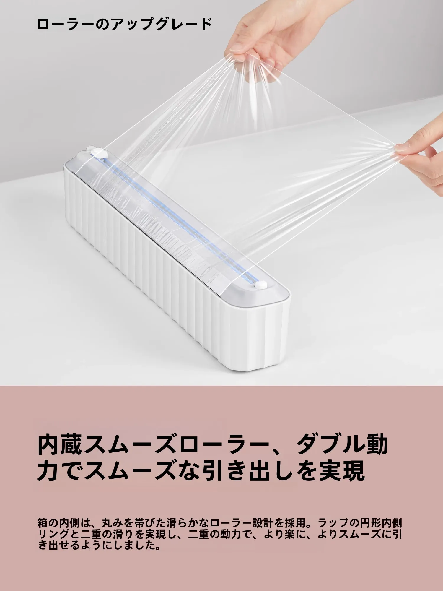 ラップカッターを選ぶべき理由は？実は「使い捨て」が一番の解決策です