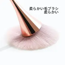 大きなフワフワパウダーブラシ【柔らかい毛先・チークブラシ・多機能】