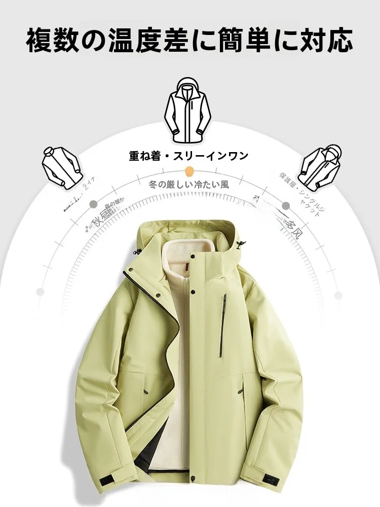 Mulinsen ハイエンド ジャケット スリーインワン：スノボ アウターとしての実用性と性能解析