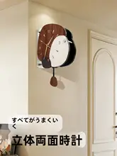 中古風デザインの両面掛け時計【クリエイティブ・コーナー用】