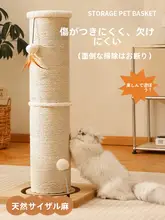 キャットタワー 猫用 耐摩耗 コルク材 立式 デザインが良い
