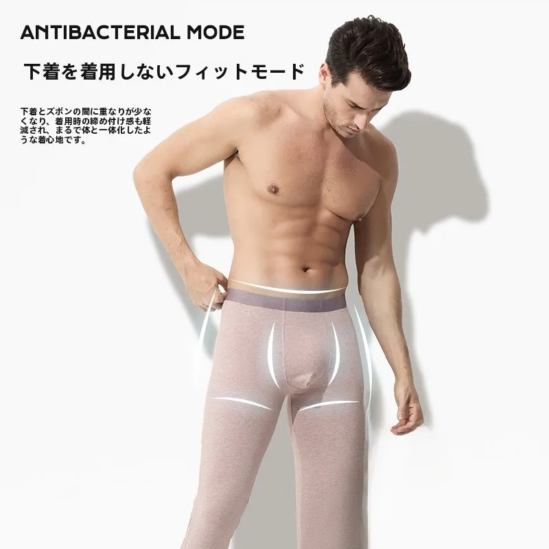スライディングパンツ、ヒザデルパンツ、ラップパンツと何が違う？今こそ選ぶべき打底パンツの真実を解説
