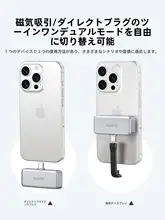 Orico iPhone用モバイル外付けストレージ【大容量・データバックアップ対応】