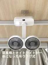 二頭式卓上ミニ扇風機【充電式・首振り機能付き・学生向け】