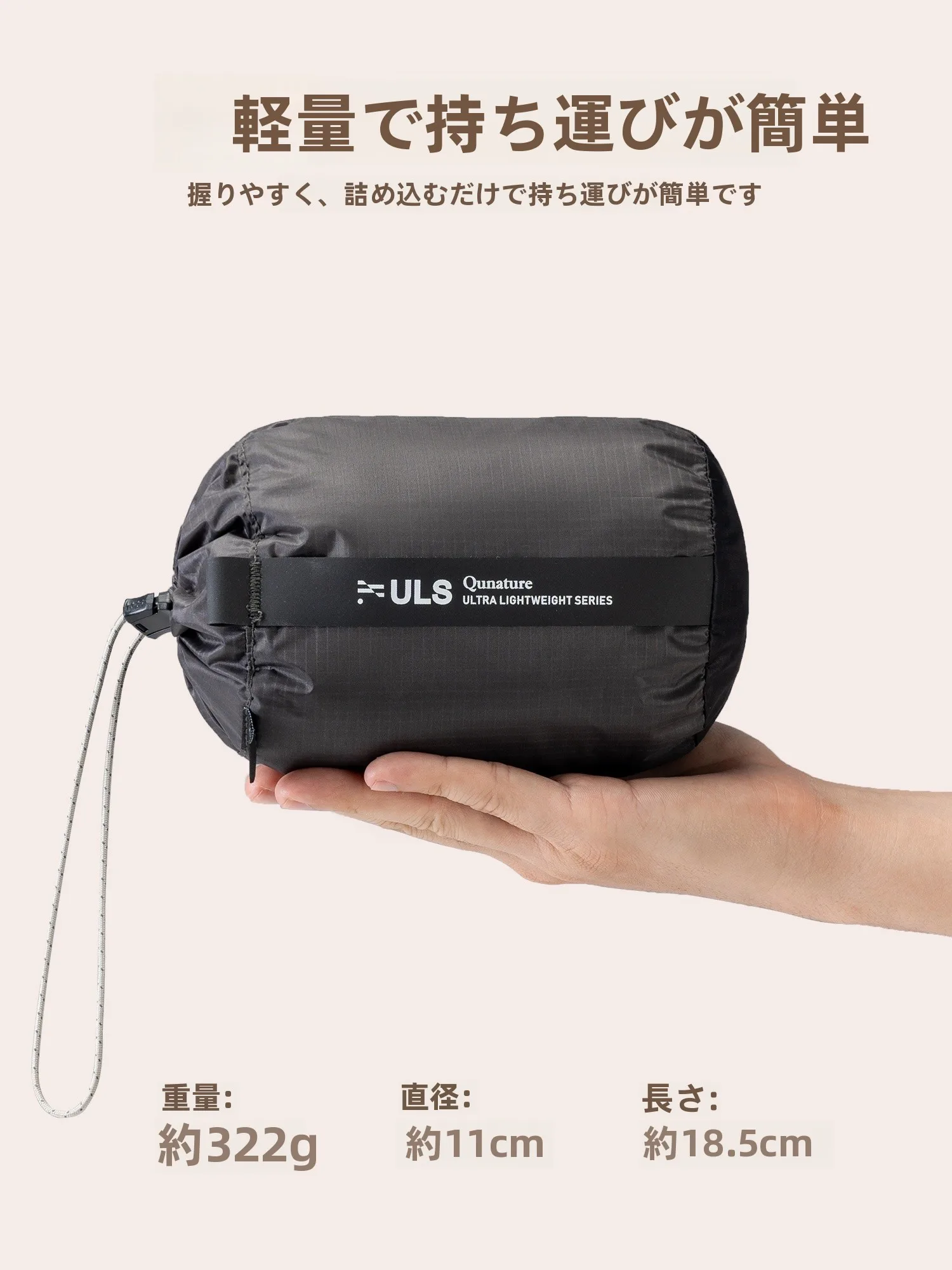 春キャンプの寒さ対策に最適な保温服としての拓野趣 スリーピングバッグインナー