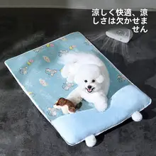 犬用冷感マット【夏用・クール素材・犬用ベッド・ホワイトテリア・シュナウザー対応】