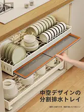 伸縮式のキッチン用水切り皿ラック【穴あけ不要・収納に便利】