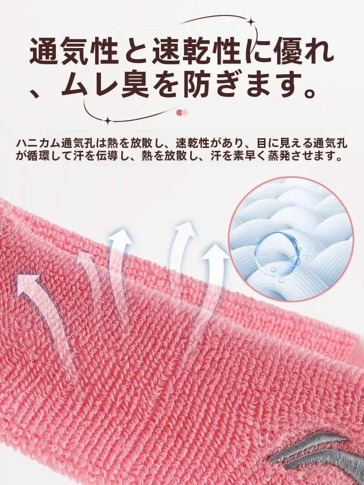 首の後ろに汗をかく女性に最適な吸汗ヘッドバンドの選定ガイド