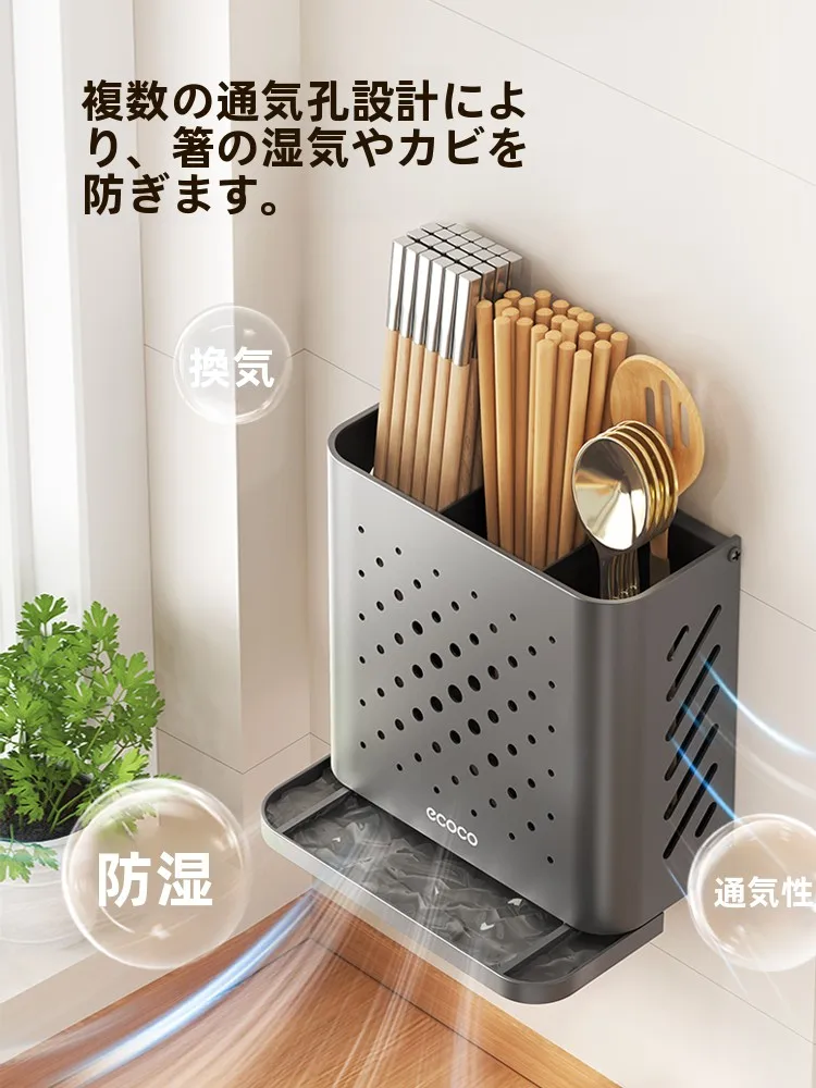 一人暮らしのキッチンに欠かせない「箸収納」は、どう選ぶ？