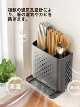 壁掛け式箸収納ボックス【穴あけ不要・キッチン収納・水切り付き】