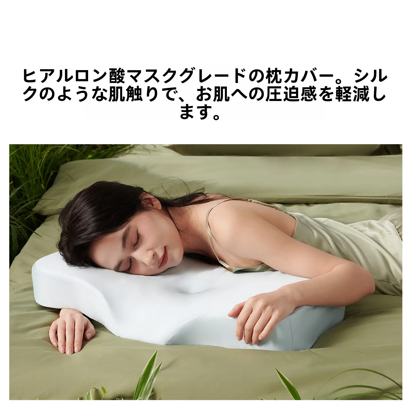 喘息枕おすすめ：記憶泡綿製蝶形ネックピローが呼吸をスムーズにサポート