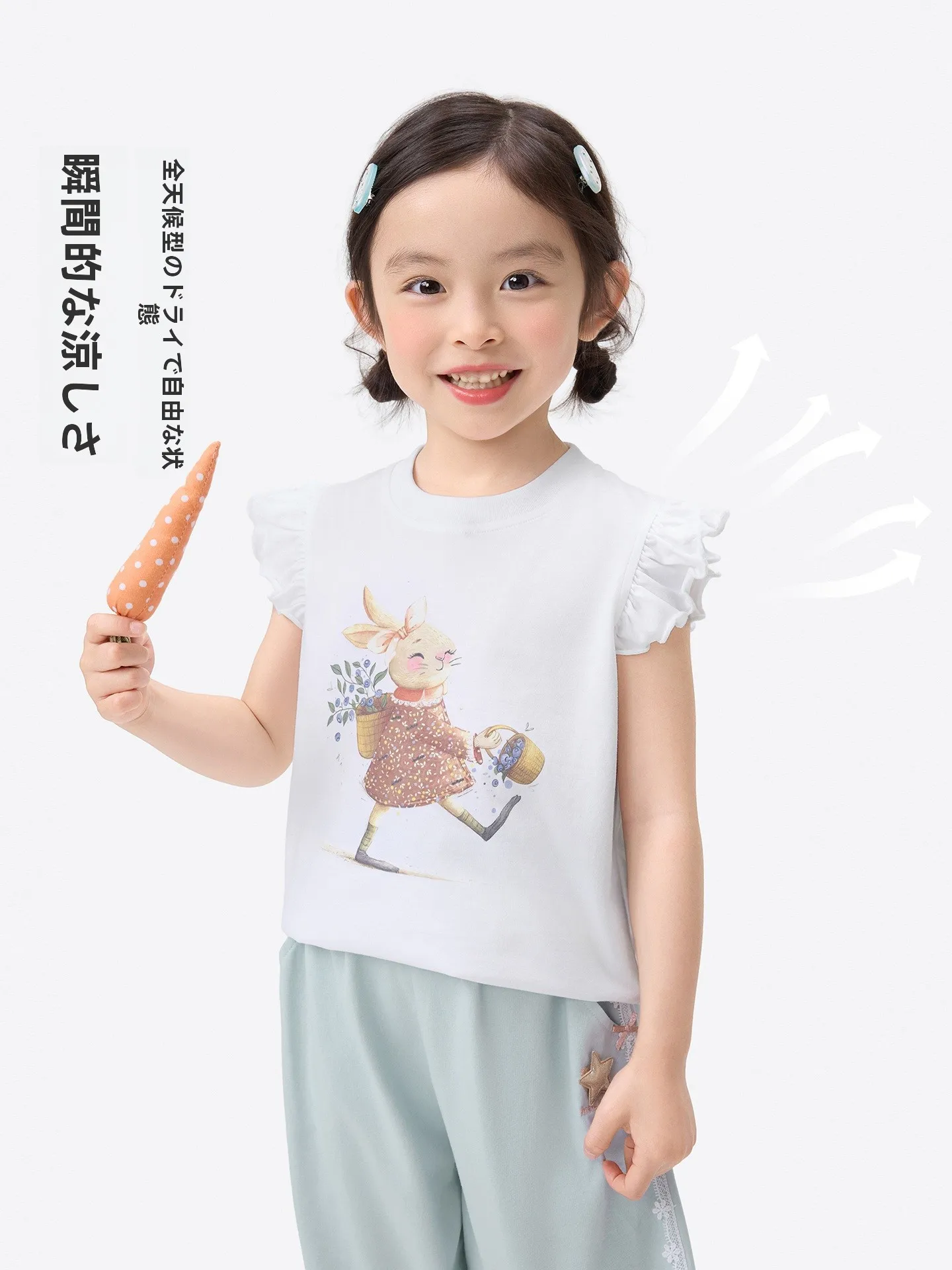イラストプリント付き半袖Tシャツ：1歳半イヤイヤ期に最適な日常着としての実用性とデザイン解析