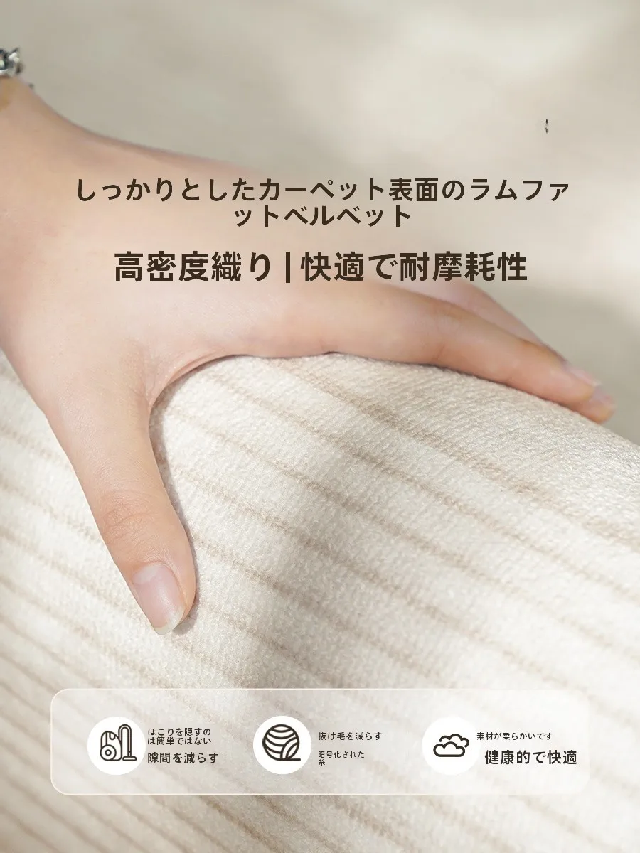韓国インテリアを再現｜カフェ風部屋の作り方　クリームカーペットの選び方とレイアウト術