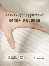 ナチュラルなデザイン！クリームカラーのリビングカーペット【シンプルで侘び寂び風・和風インテリア対応】